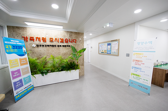 충북세종지회지회사진